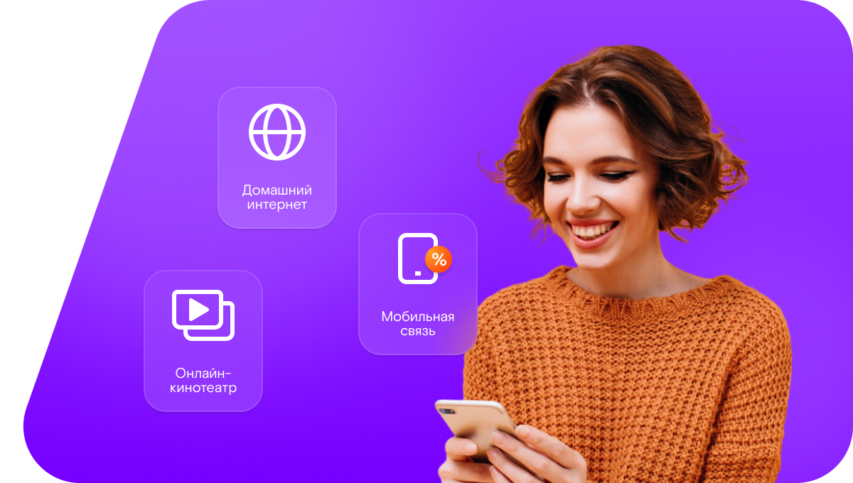 Промо-тарифы Ростелеком в&nbsp;село Сергокала (Республика Дагестан)